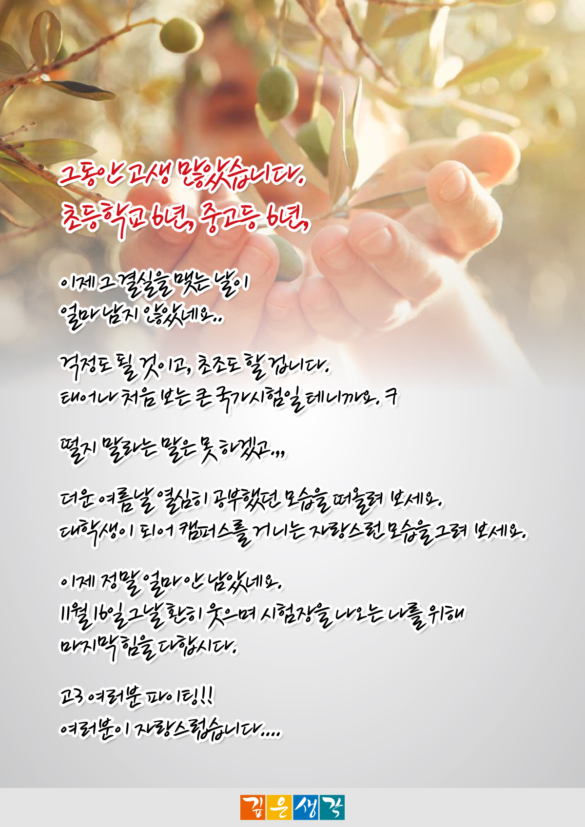 notice-171013