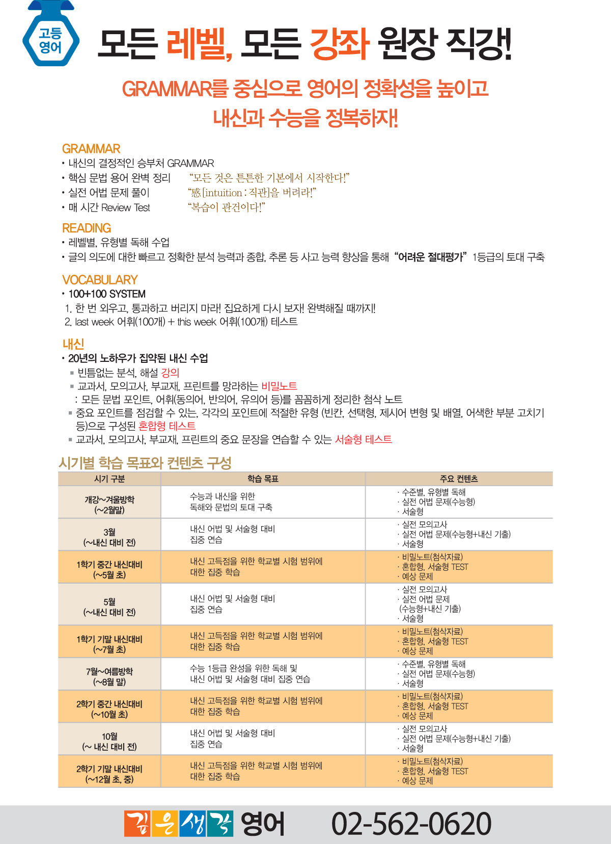 notice_171107