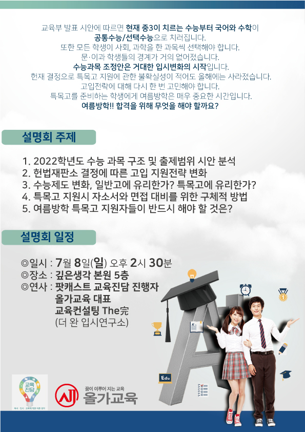 kakaotalk_20180702_120621252