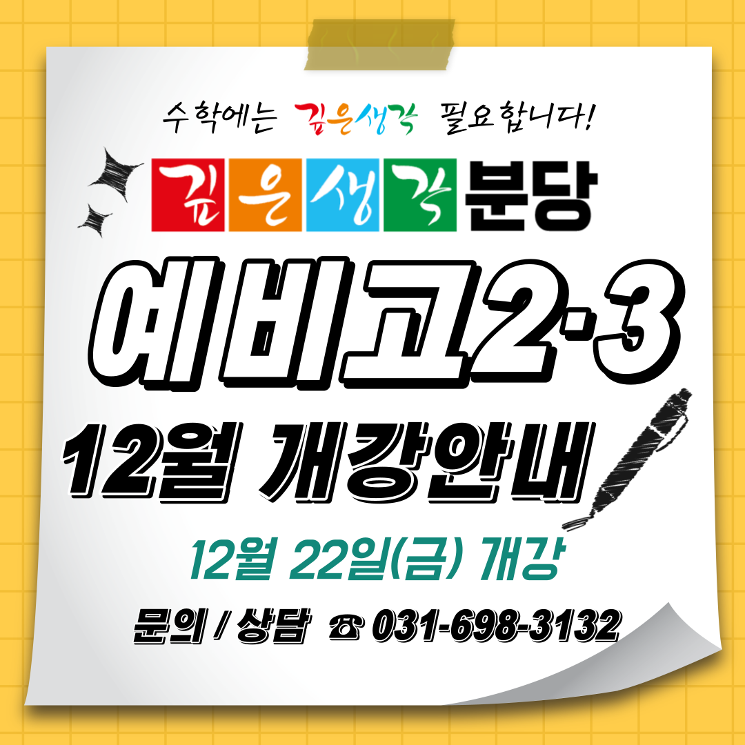 1701776434970.png