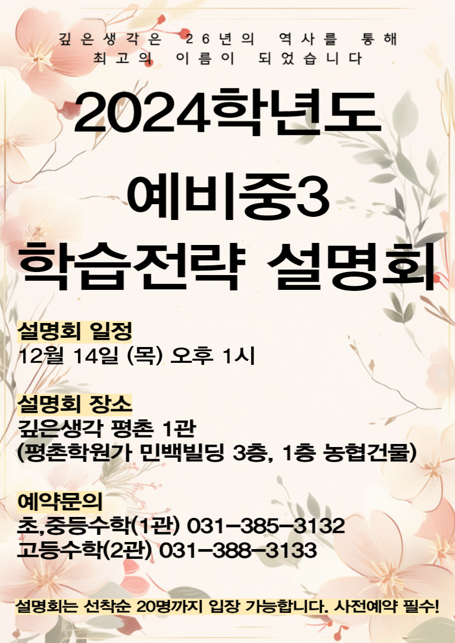1701861243360.png