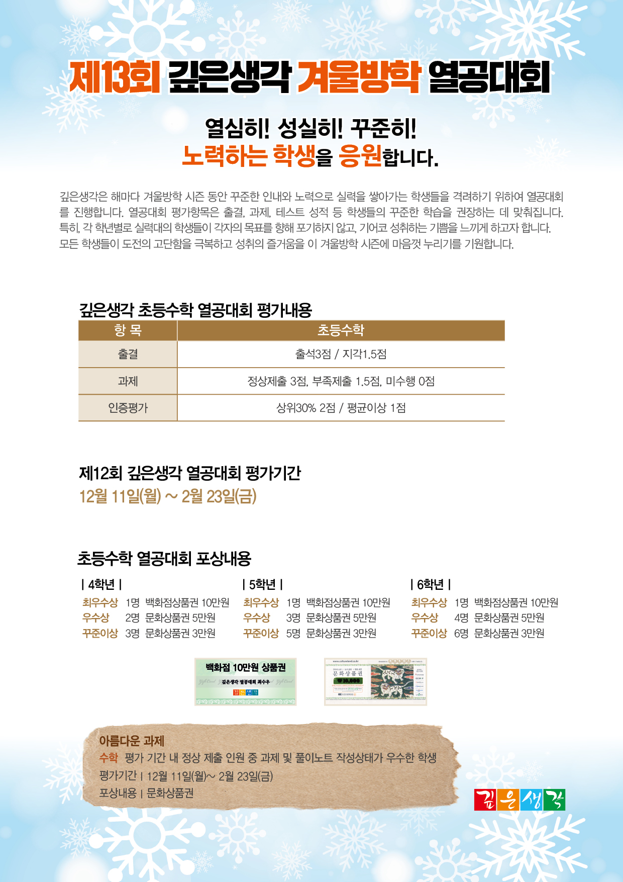 1702287353290.jpg