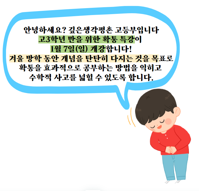 1702645425520.png