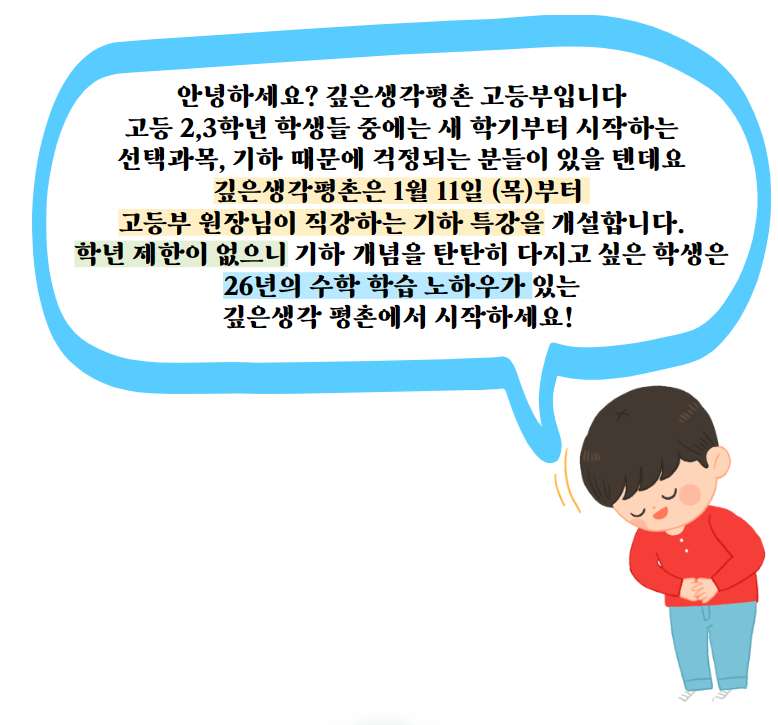 1702645490060.png