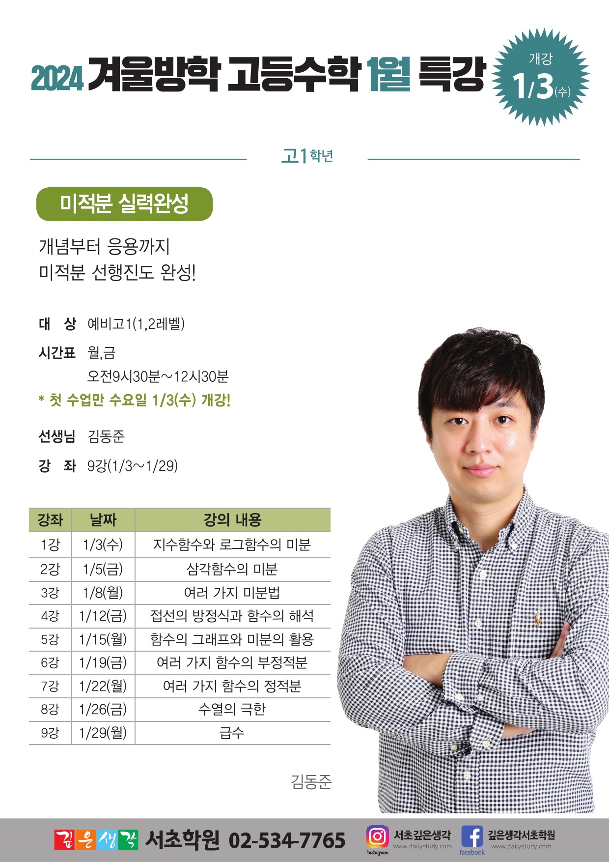 1703050828460.jpg