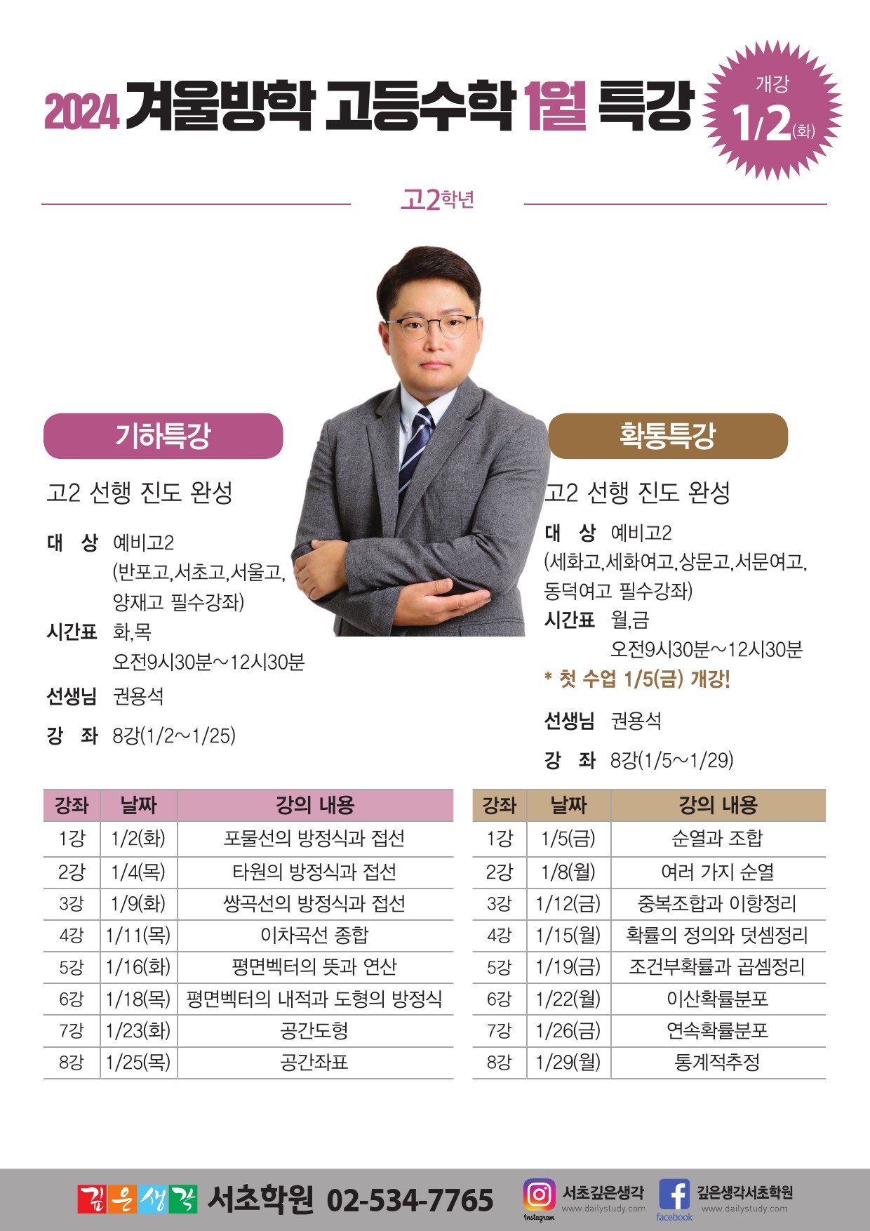 1703050886460.jpg