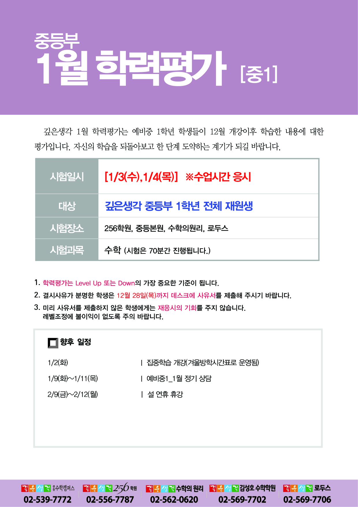 1703137626070.jpg