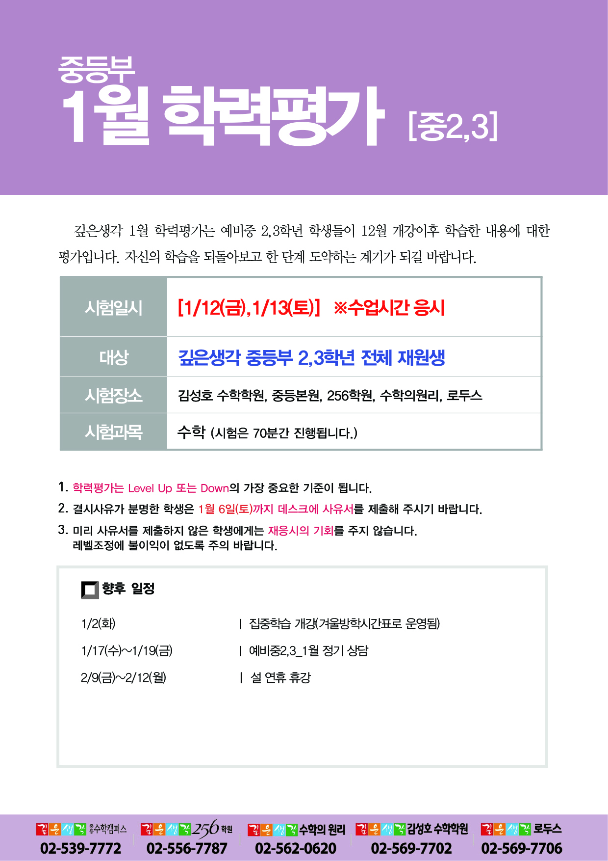 1703137671280.jpg