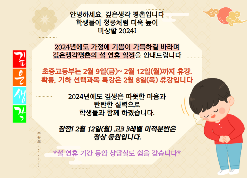 1705722886450.png