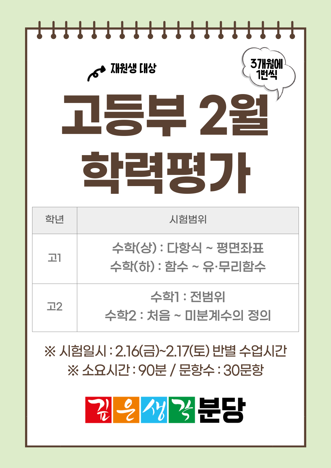 170607930230.png