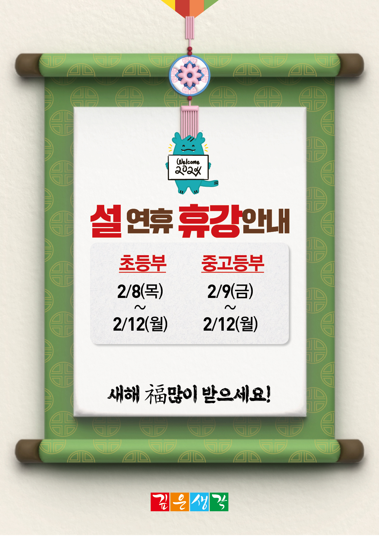 1706084947930.jpg