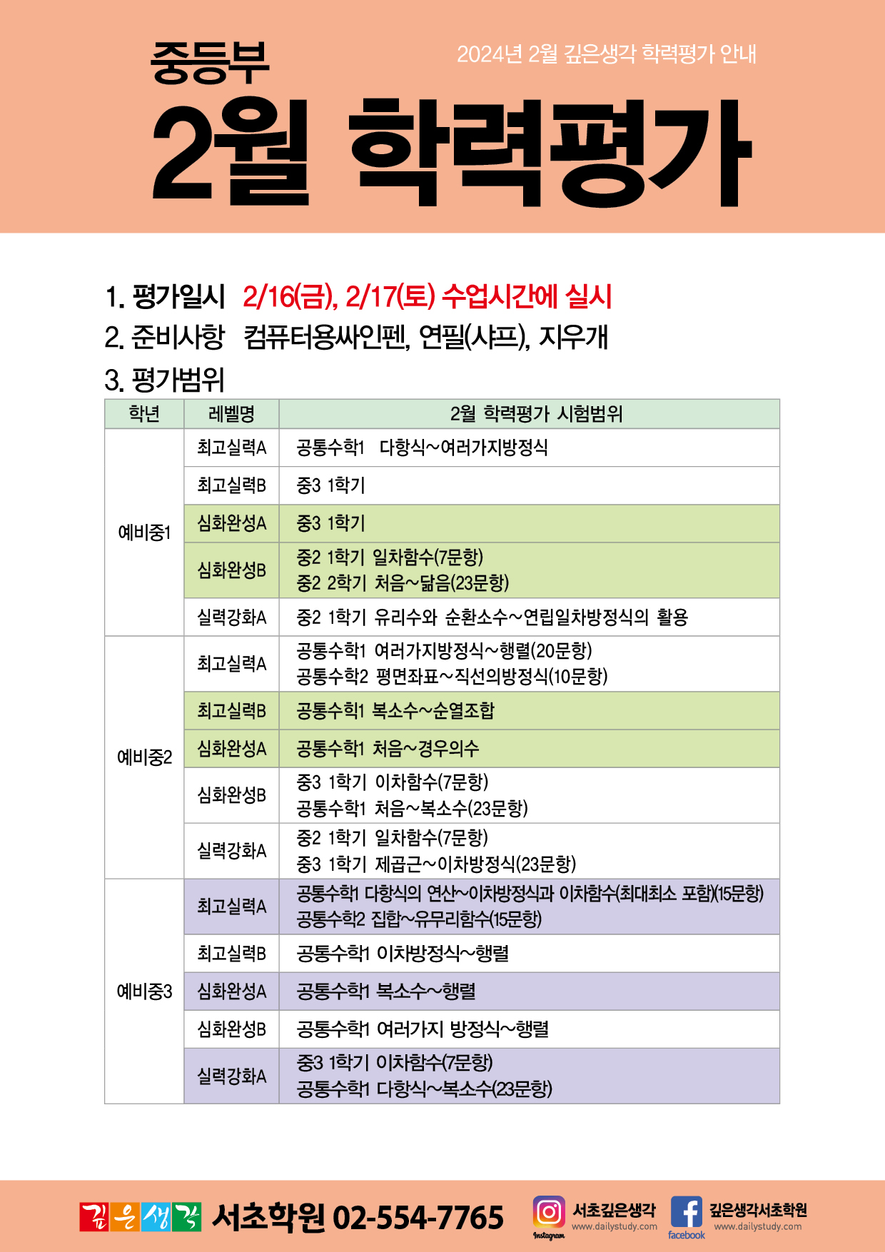 1706253930290.jpg