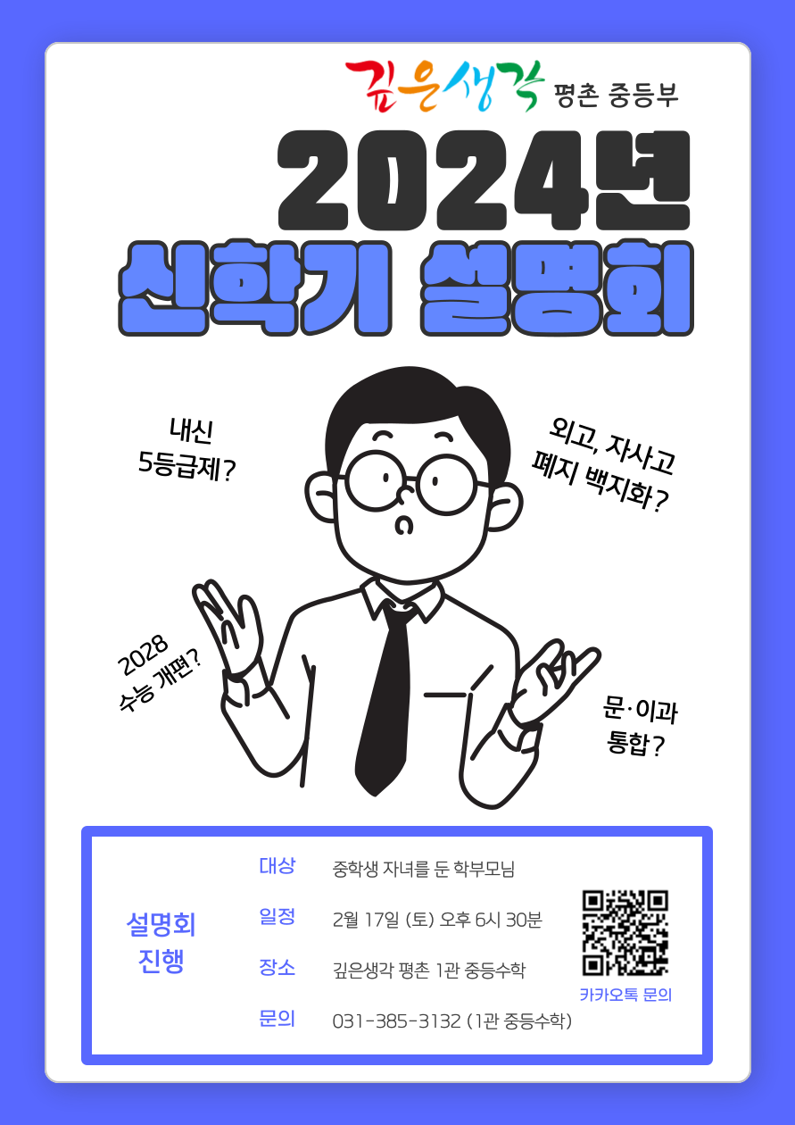 1706780895120.png