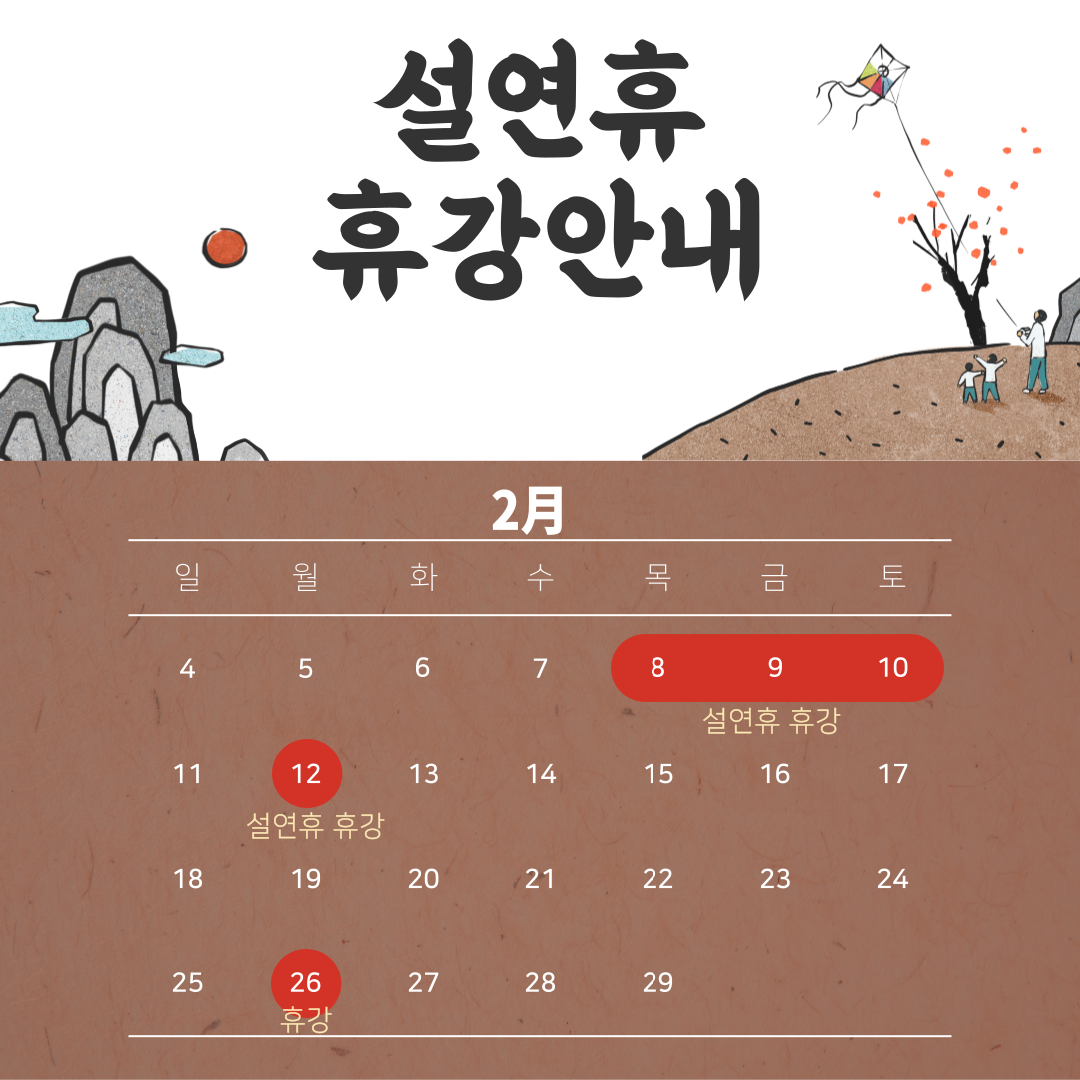 1707973242340.png