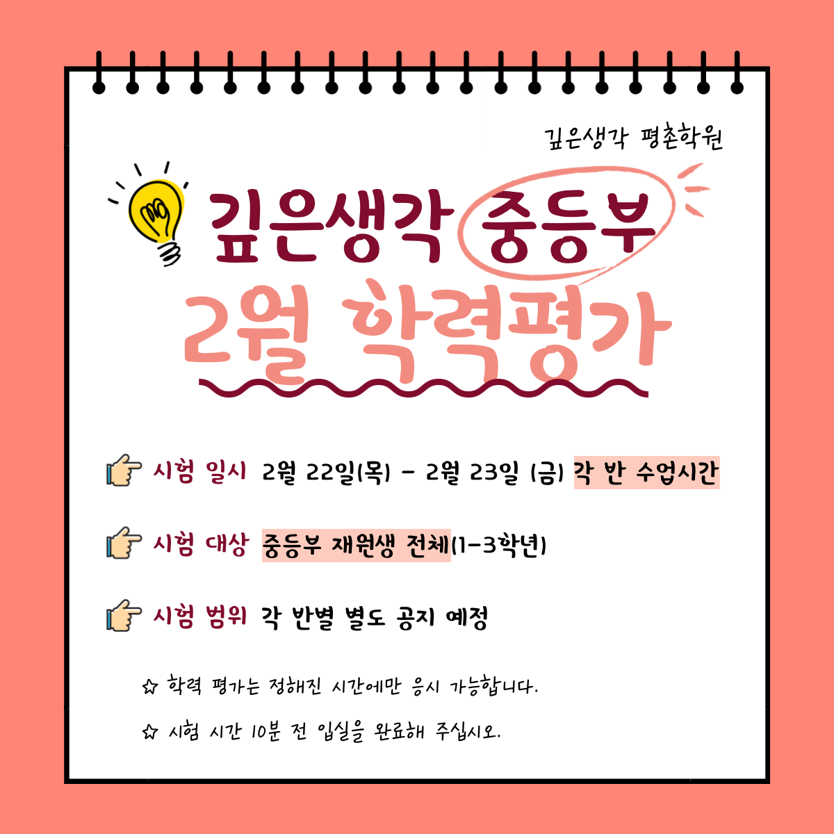 1708083595790.png