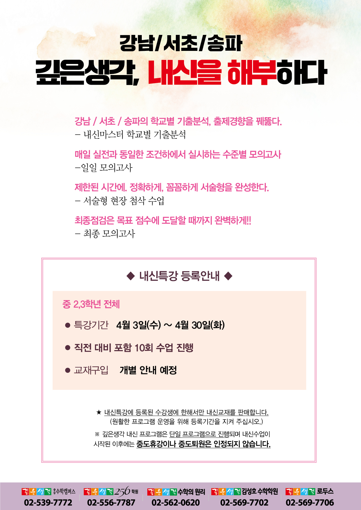 1710830489220.jpg
