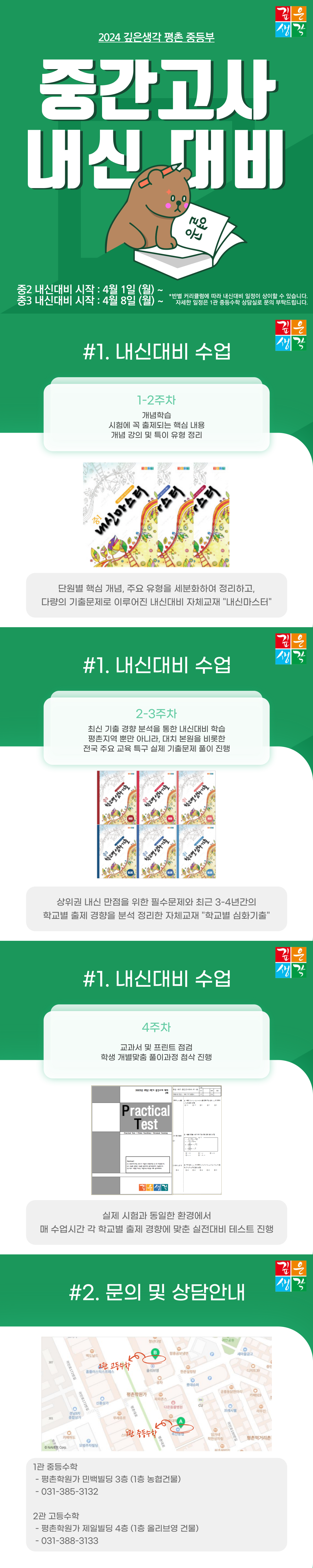 1711018769770.png