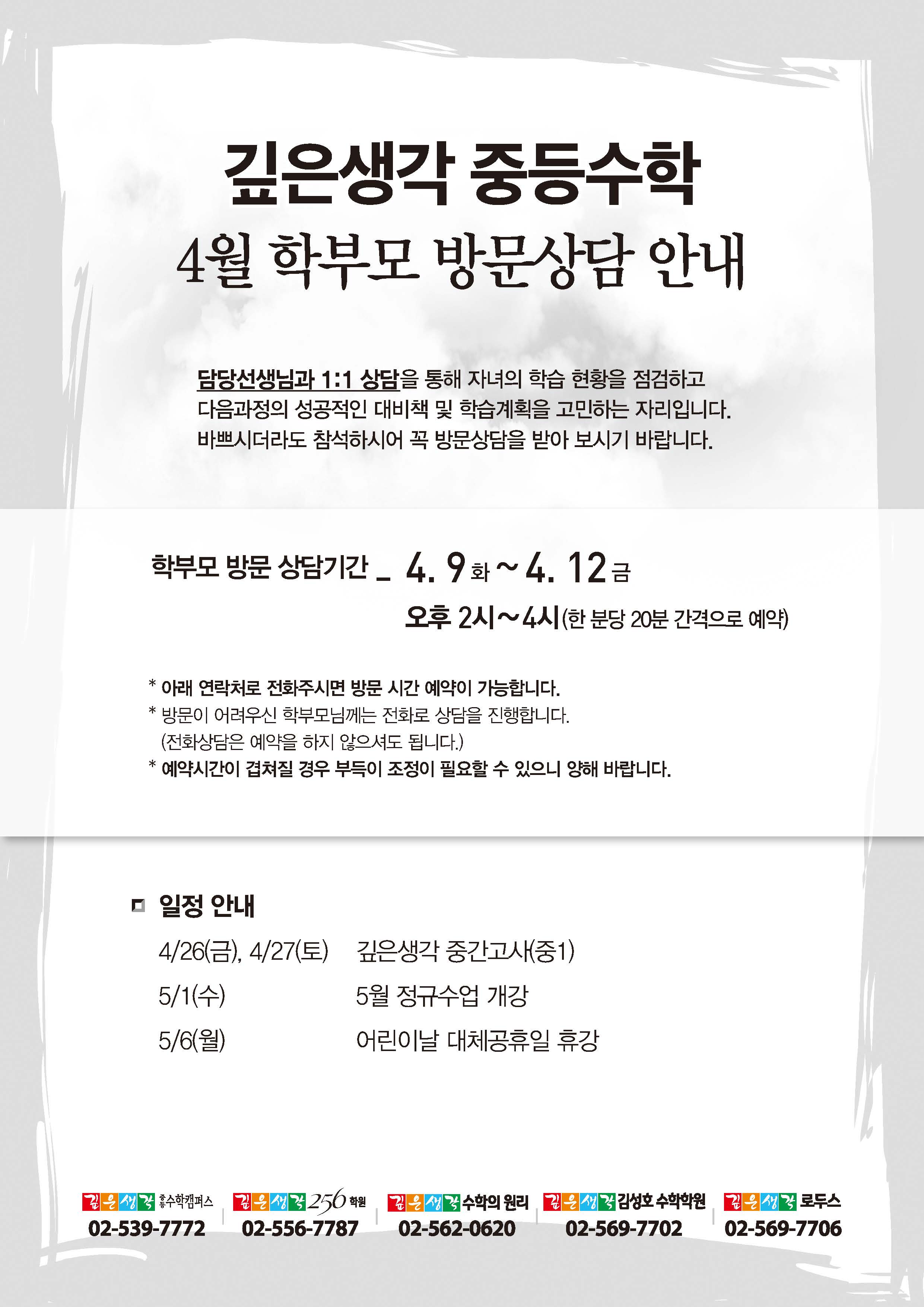 1712042455410.jpg