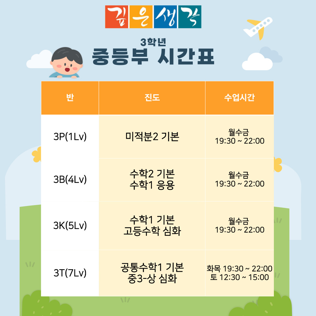1720603077950.jpg