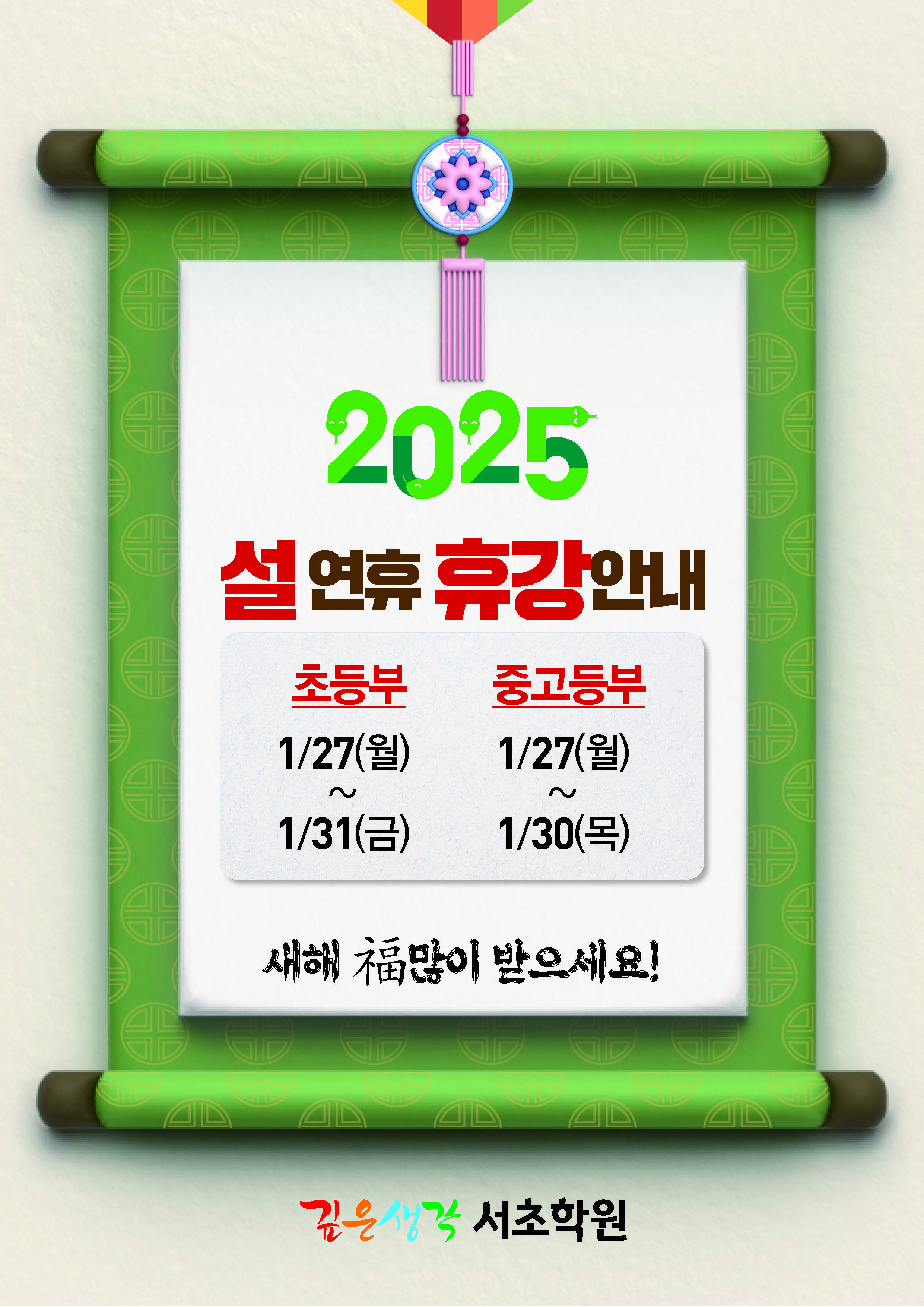 1737359297860.jpg