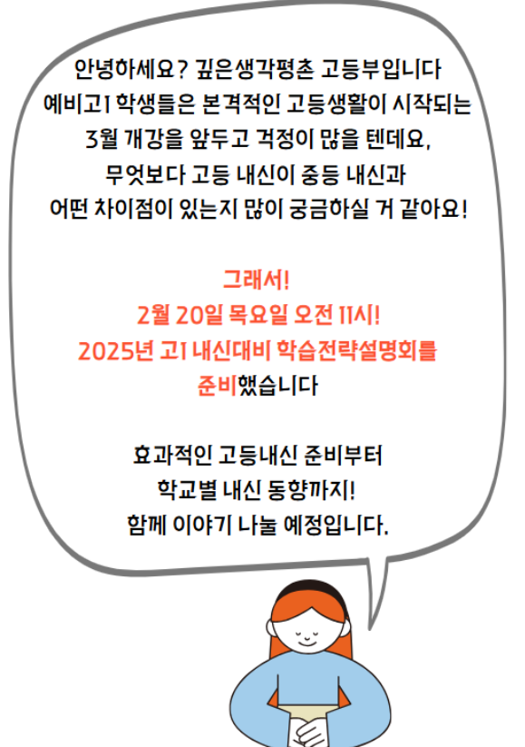1739352628030.png