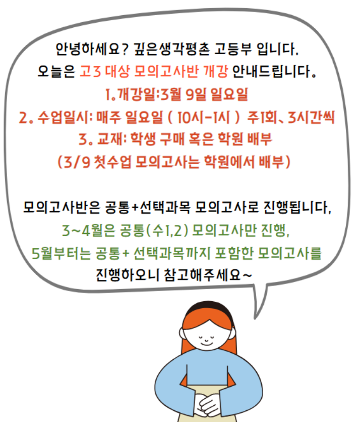1741073547030.png