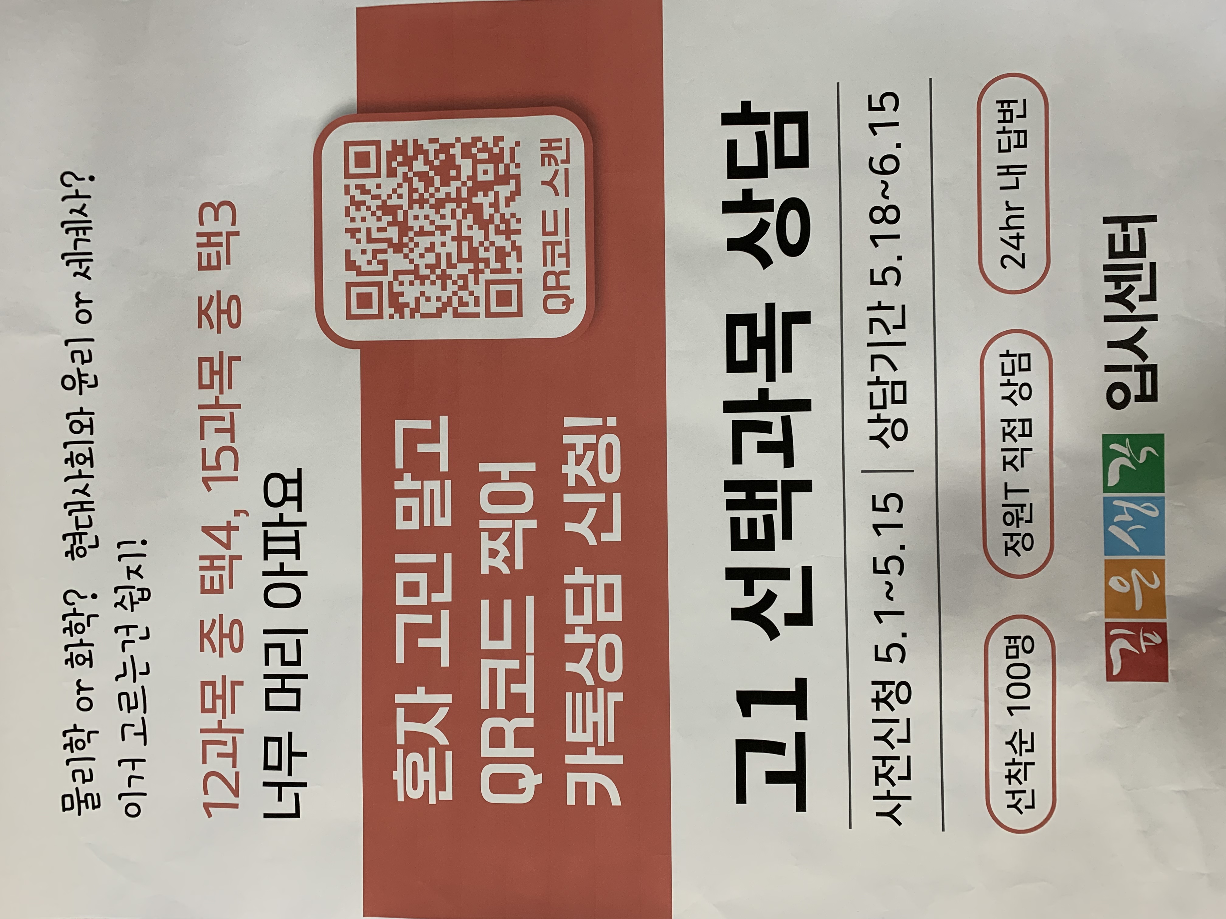 1777091875720.jpg